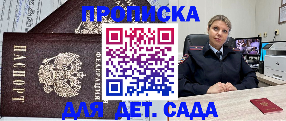 форма 3 в Зее